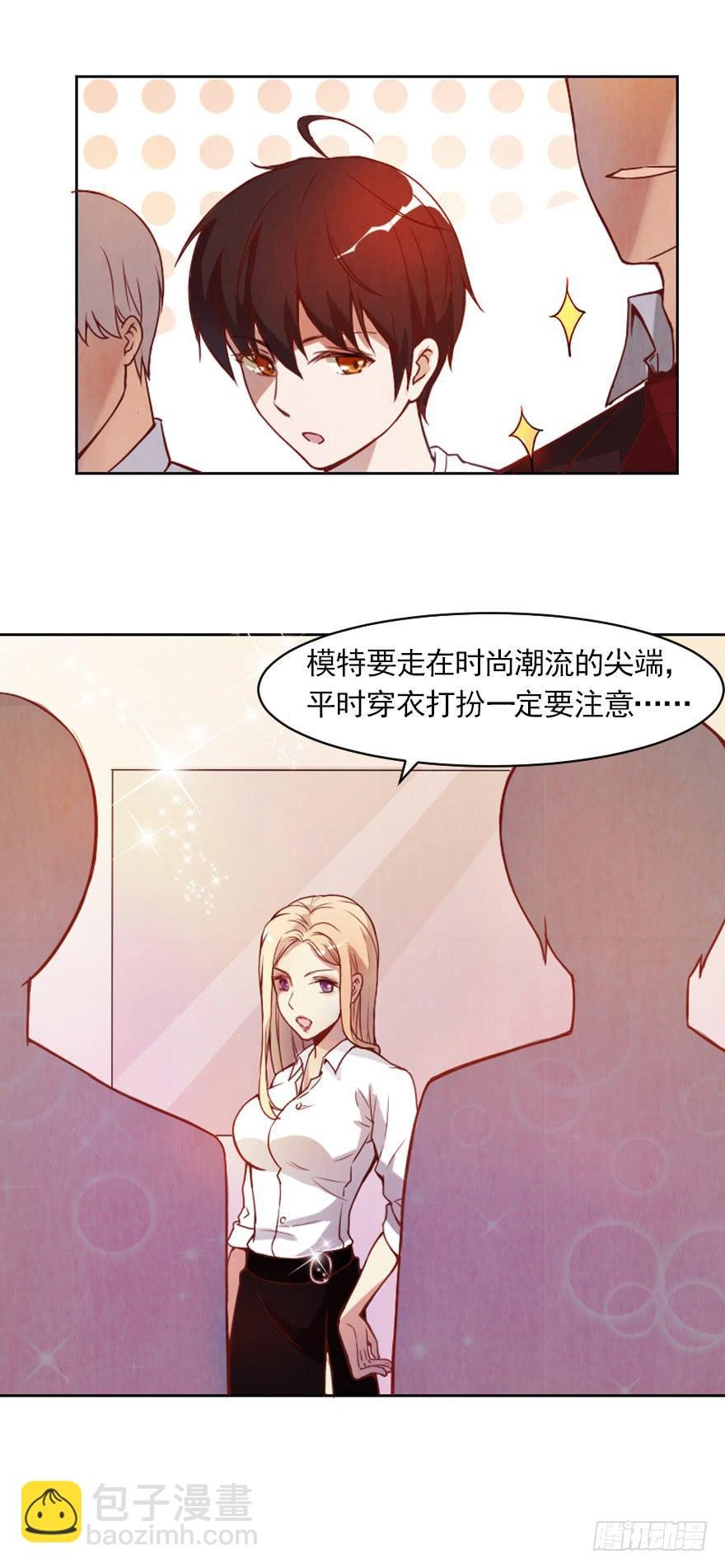 第一天工作