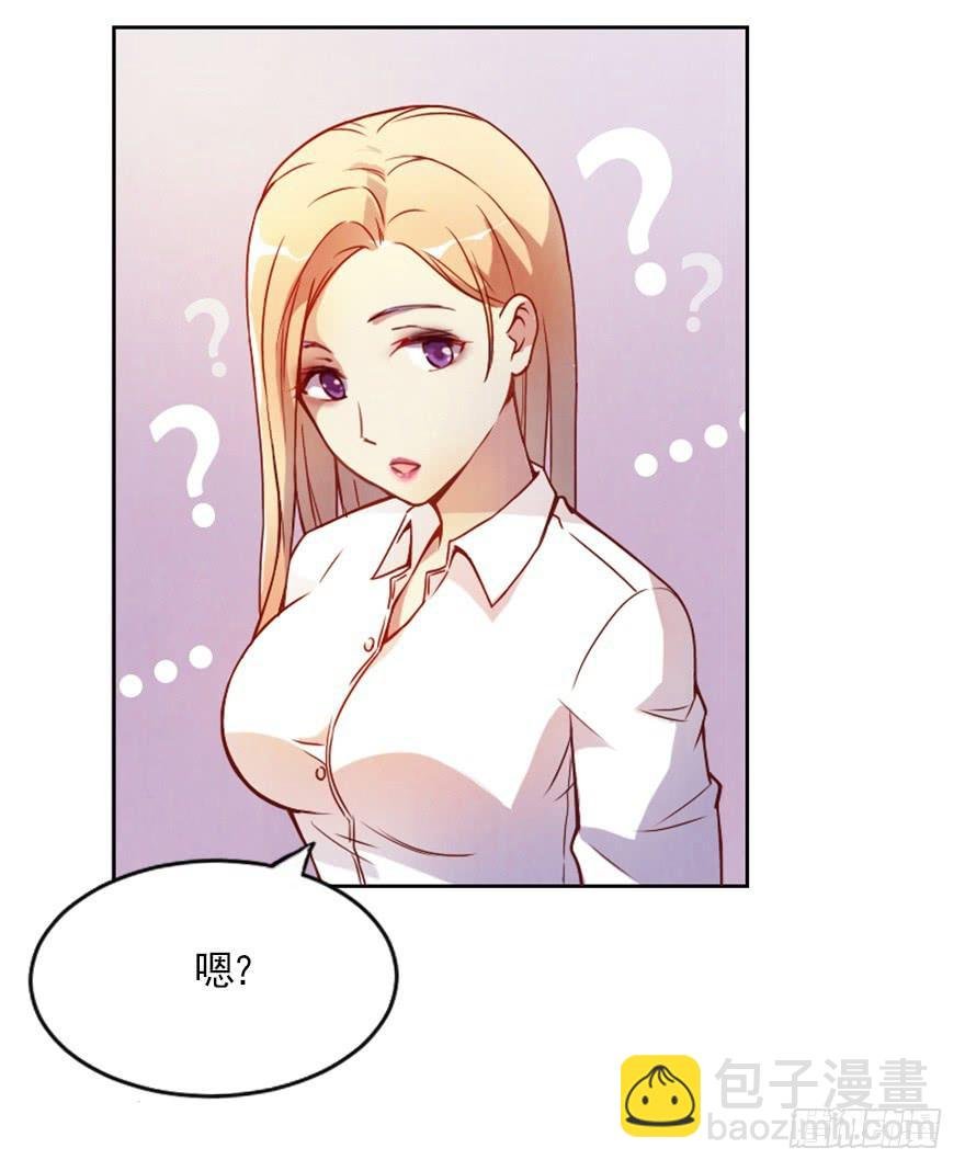 第一天工作