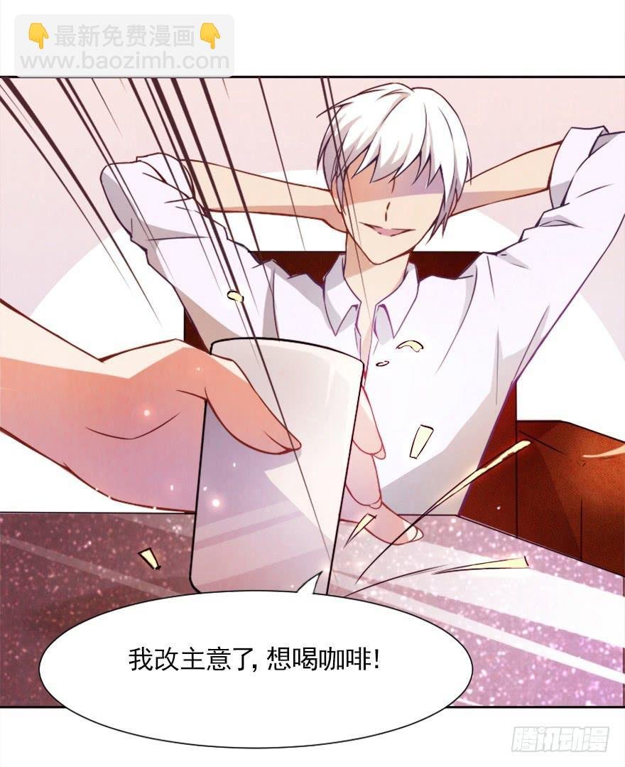第一天工作