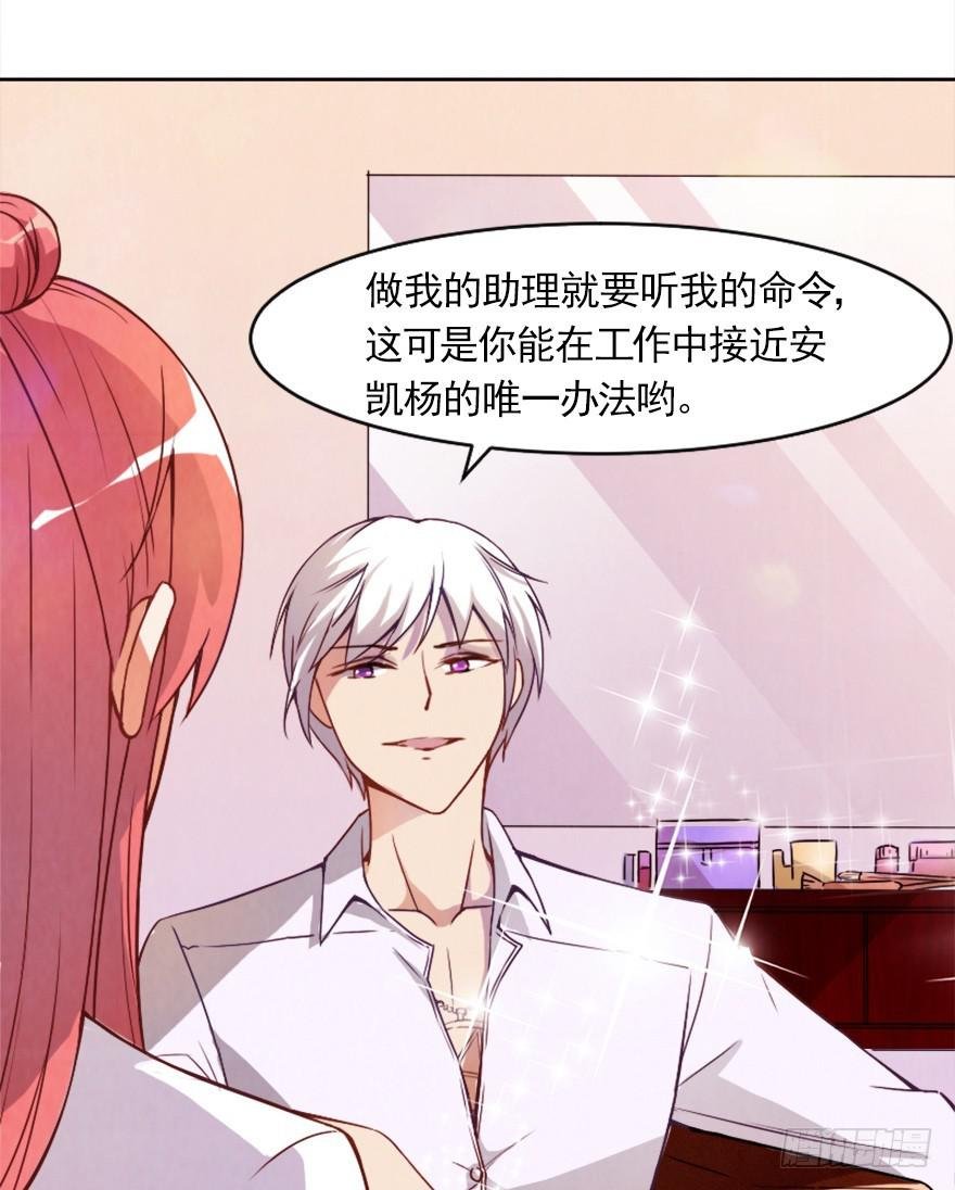 第一天工作