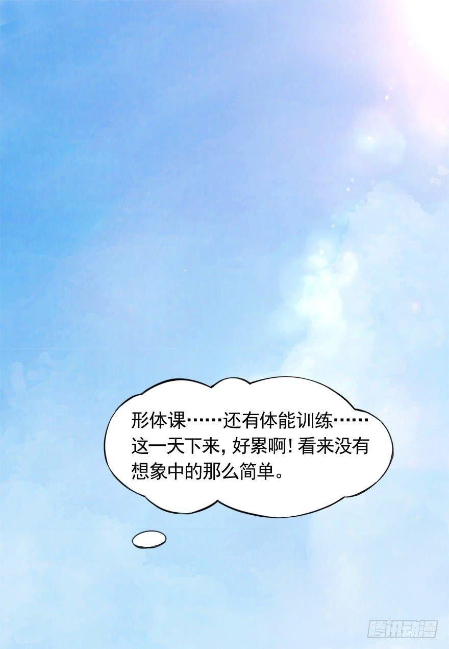 第一天工作