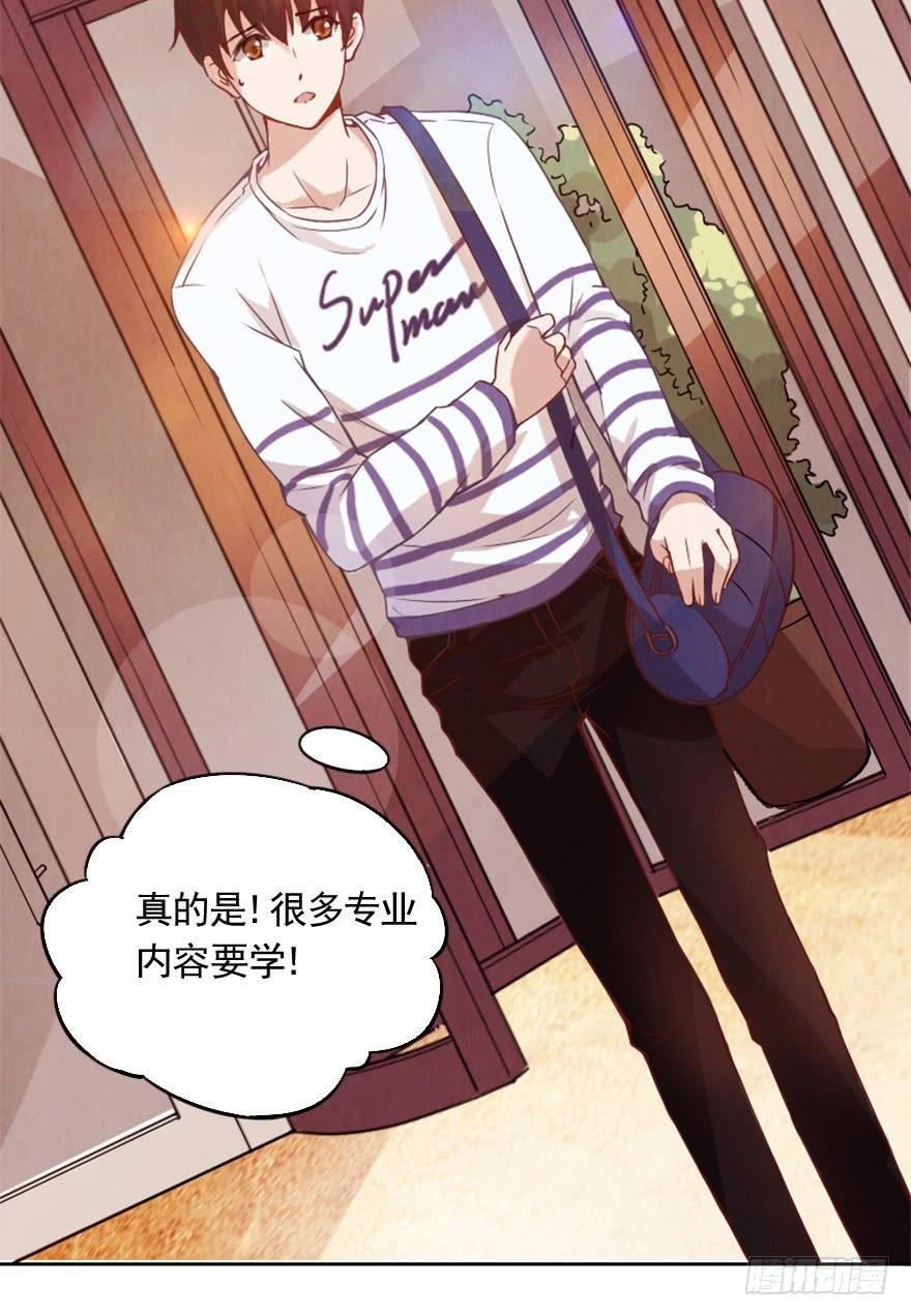 第一天工作