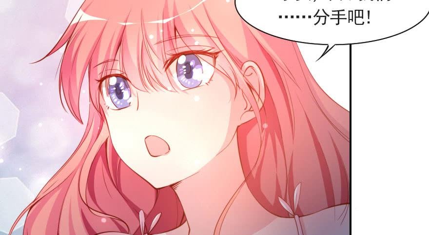 分手吧！