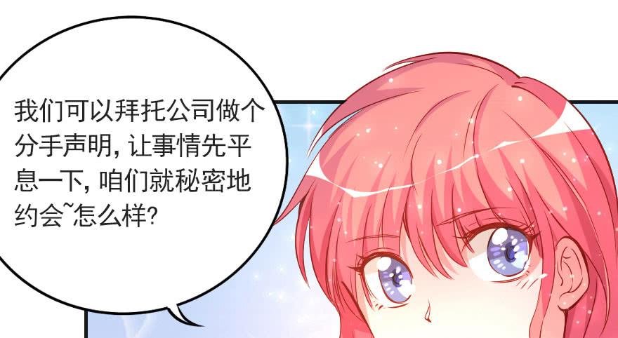 分手吧！