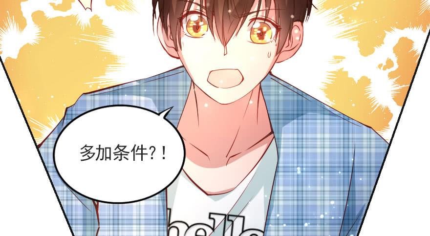 分手吧！