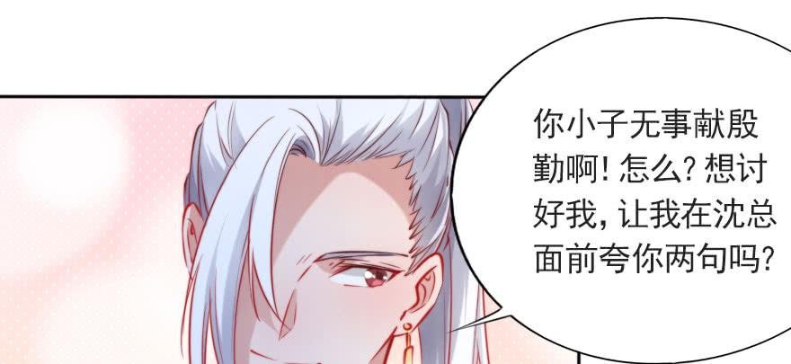 沉默的爱
