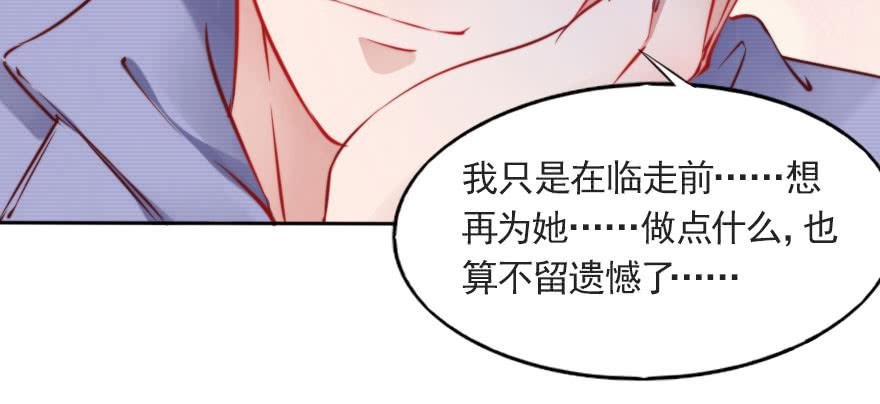 沉默的爱