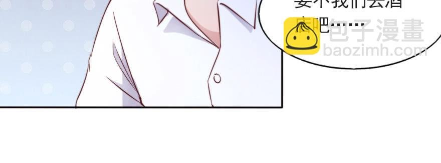 可可，我们去开房吧？