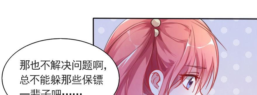 可可，我们去开房吧？