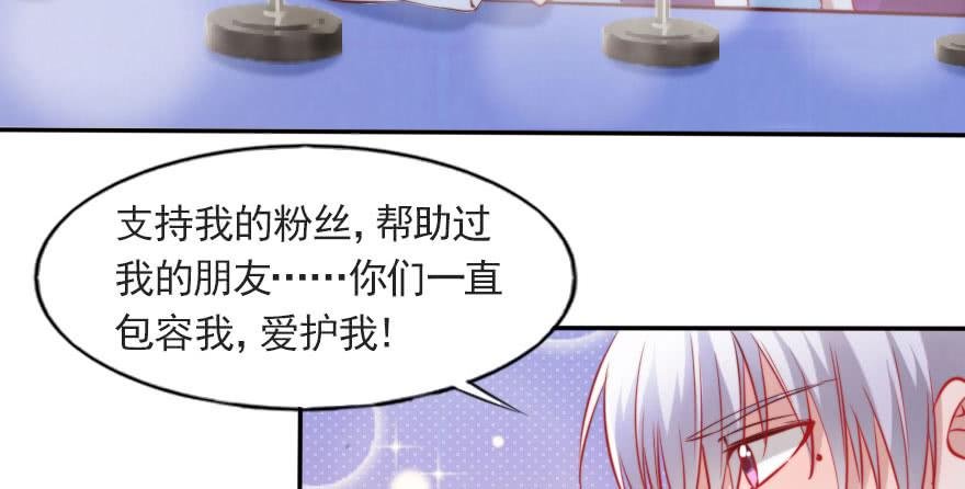 欧泽的表白