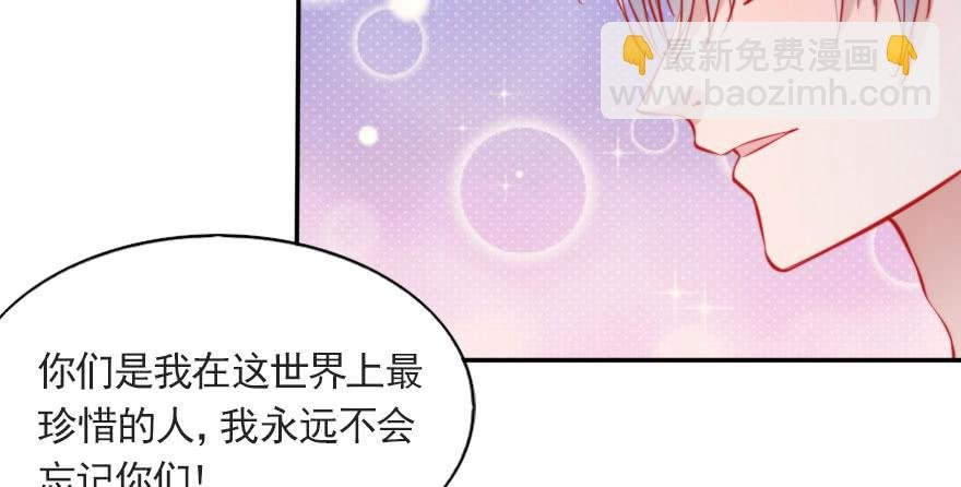 欧泽的表白
