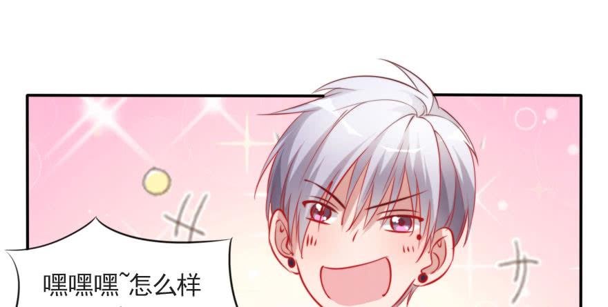 欧泽的表白
