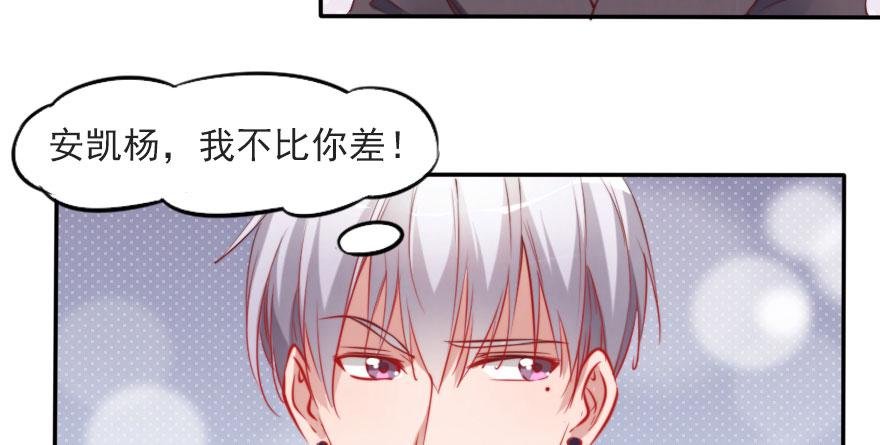 欧泽的表白