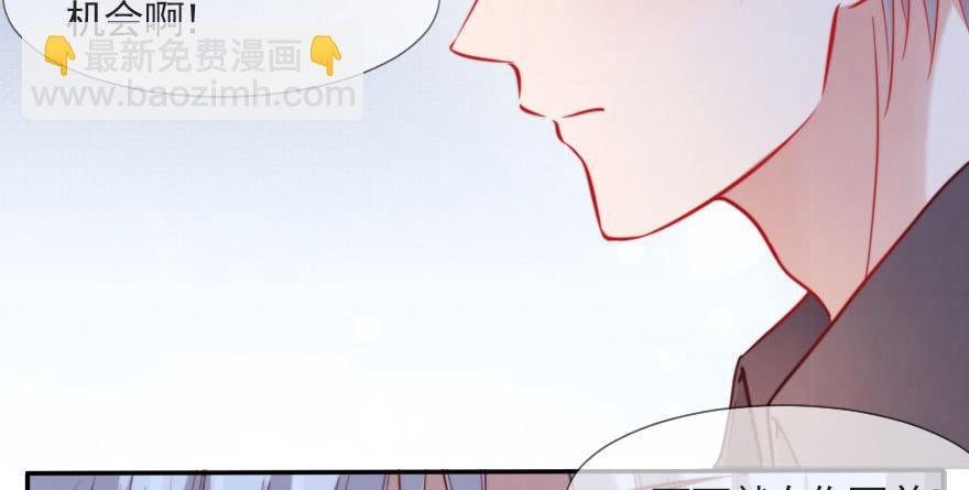 欧泽的表白
