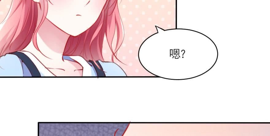 欧泽的表白