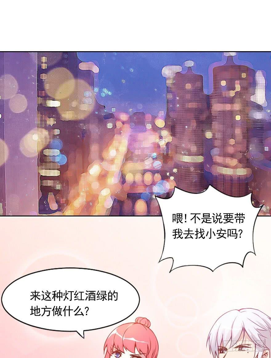 光鲜亮丽的生活