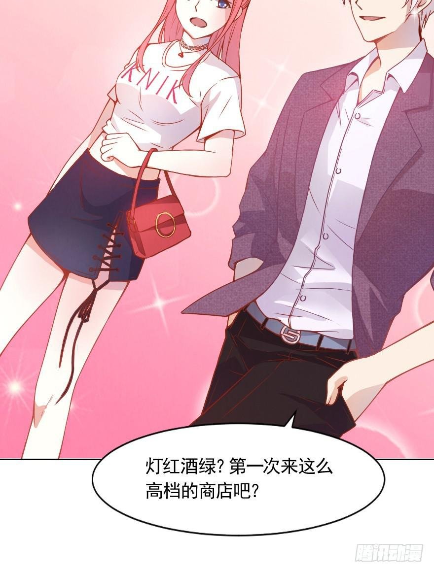 光鲜亮丽的生活