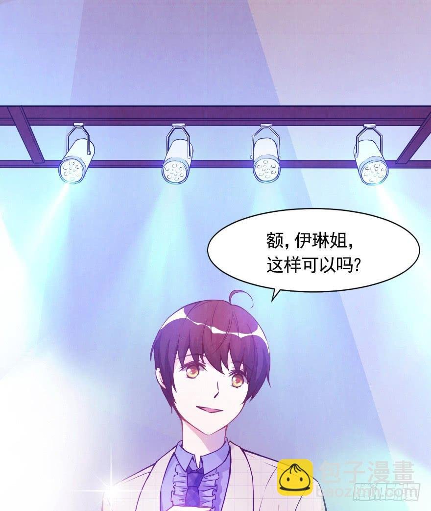 光鲜亮丽的生活