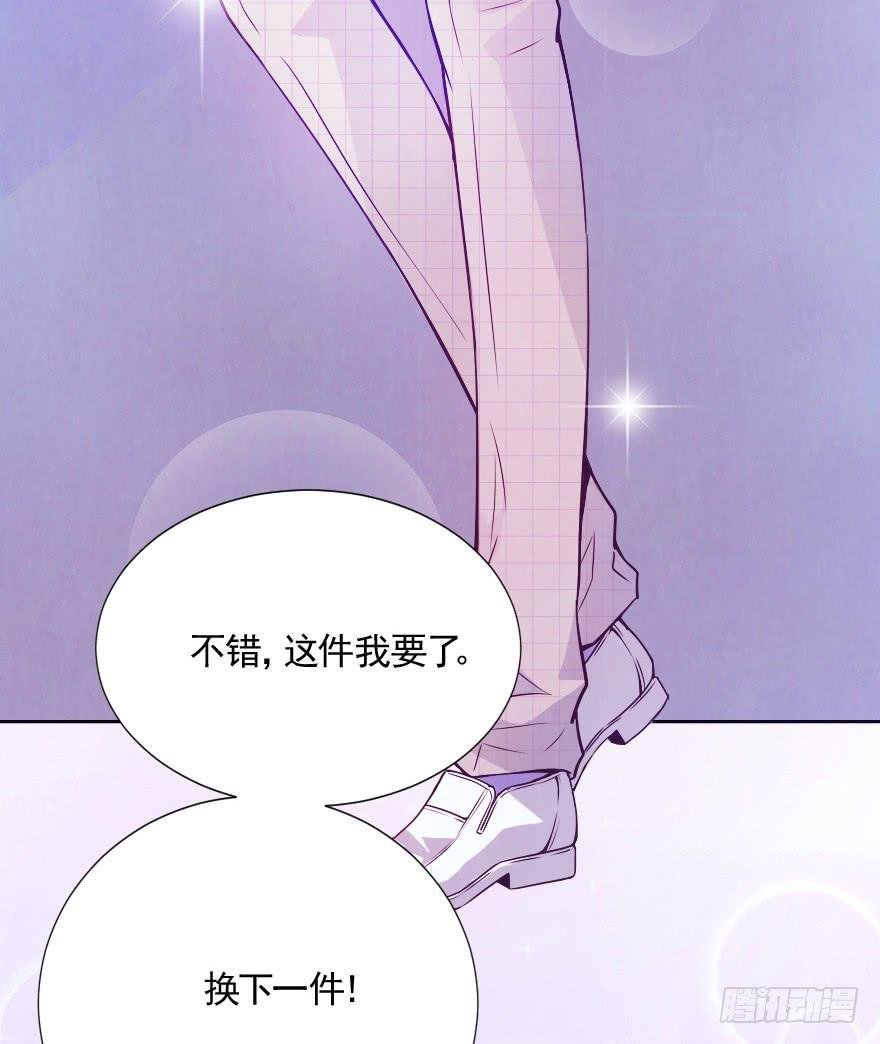 光鲜亮丽的生活