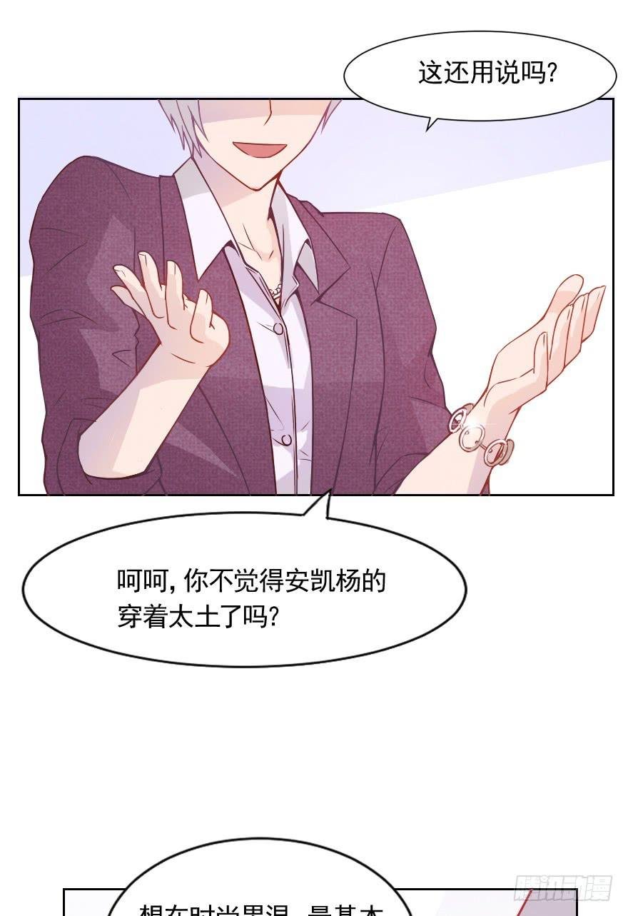 光鲜亮丽的生活