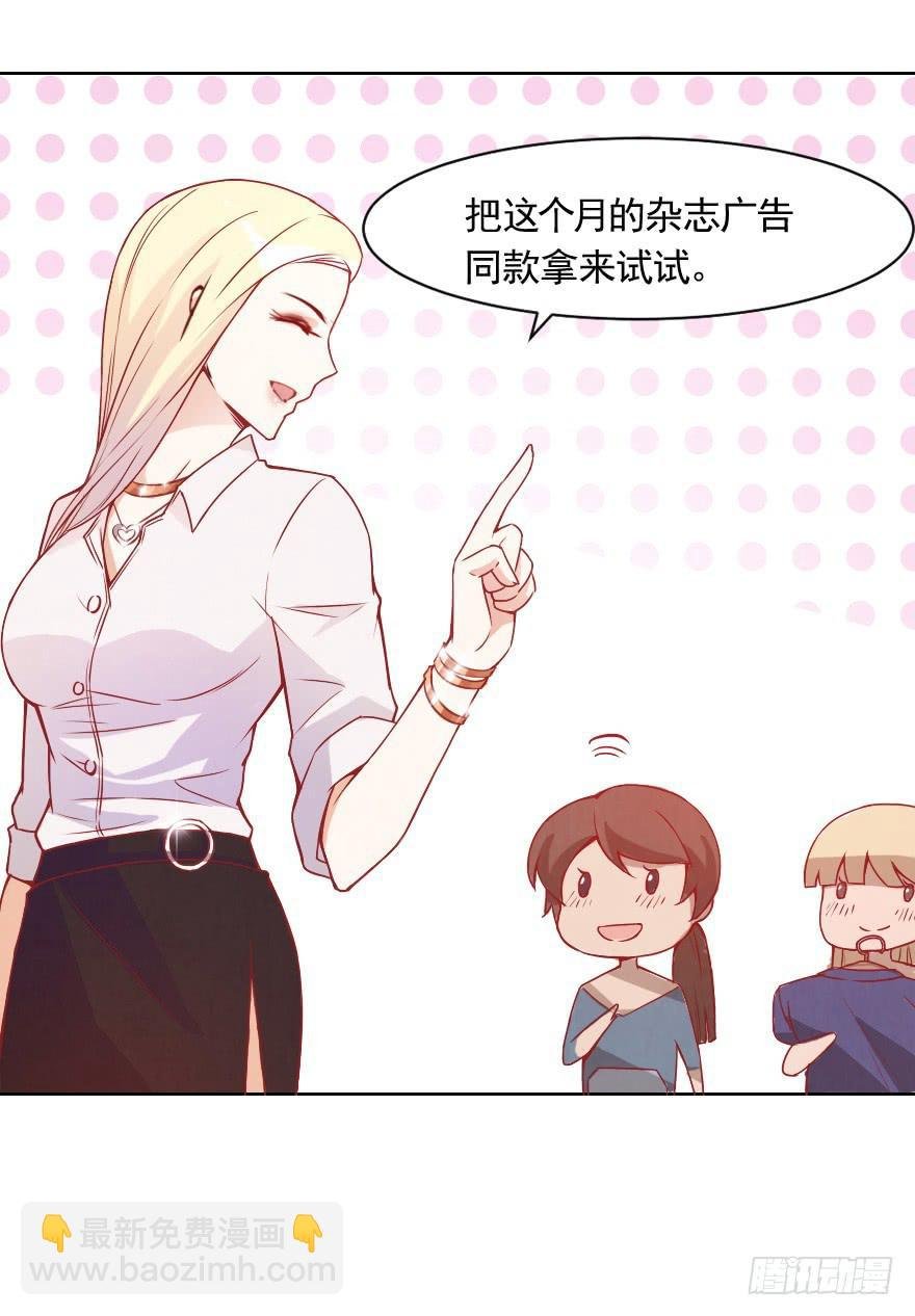 光鲜亮丽的生活