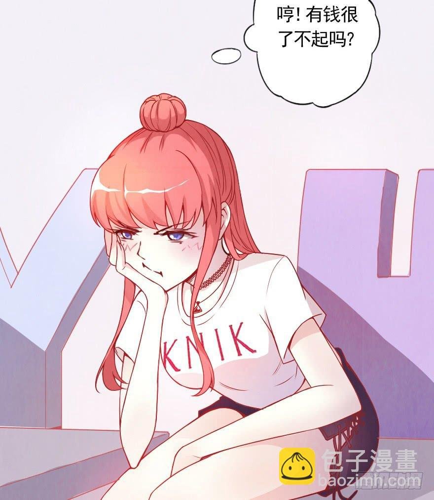 光鲜亮丽的生活