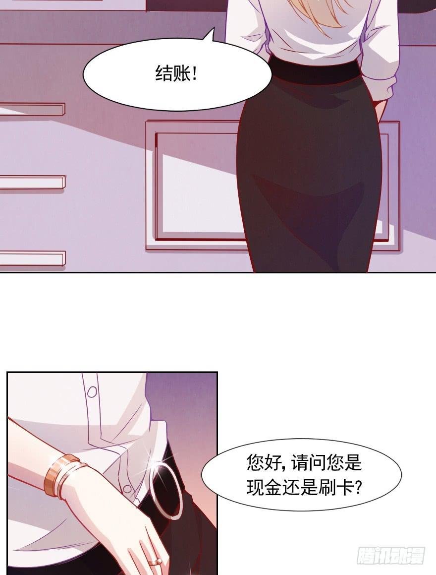 光鲜亮丽的生活