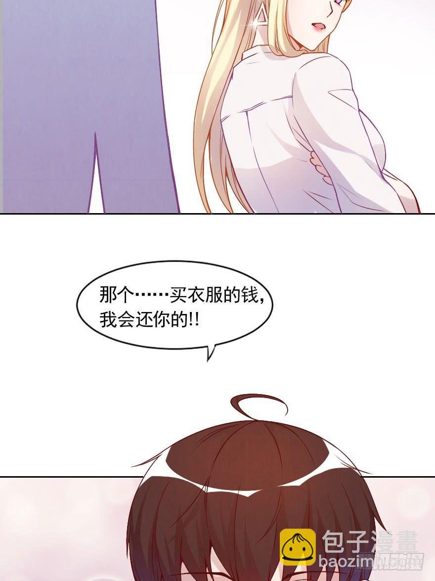 光鲜亮丽的生活