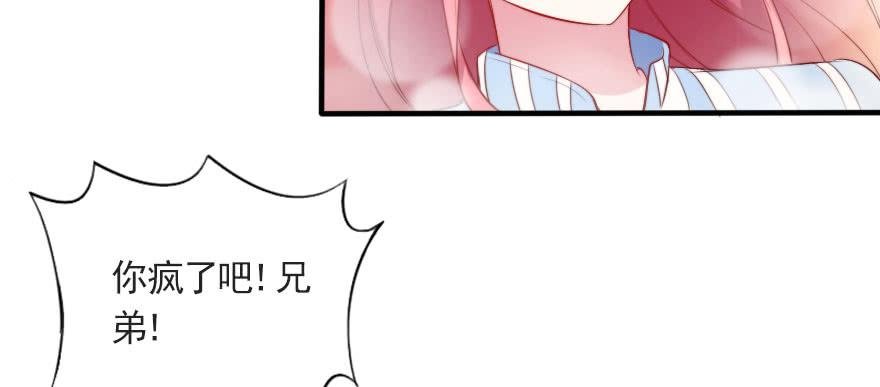 他爱她，她爱他