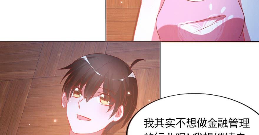 曾经的梦想！