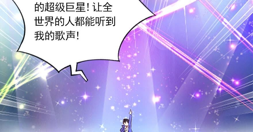 曾经的梦想！
