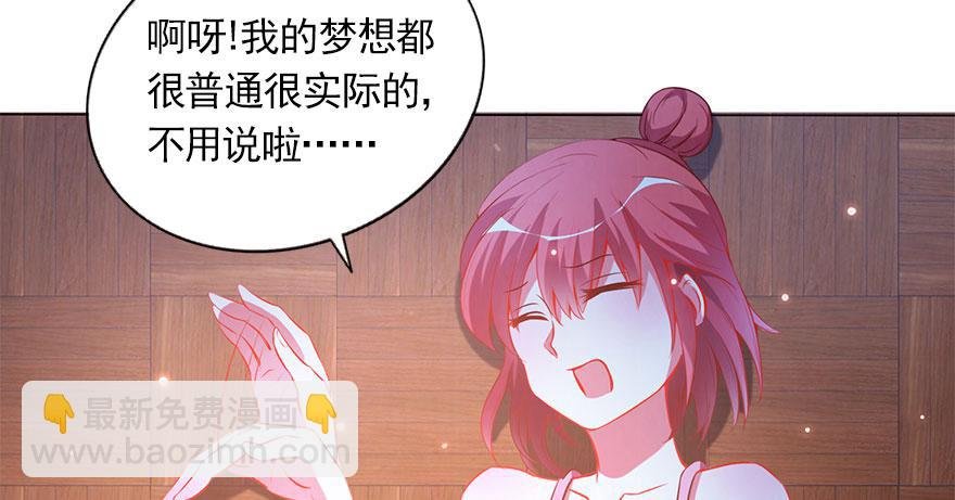 曾经的梦想！