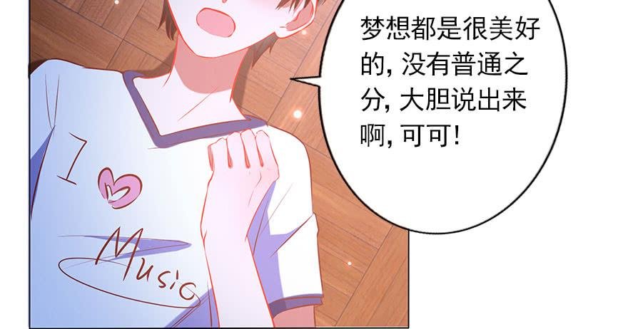 曾经的梦想！