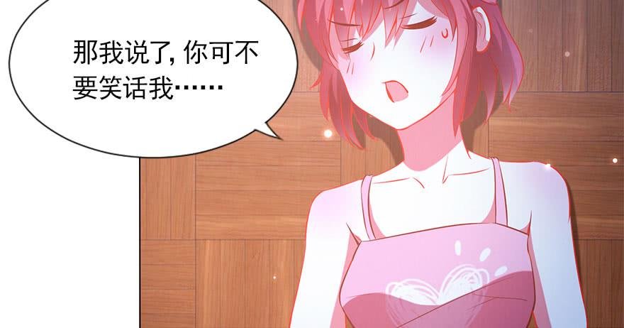 曾经的梦想！