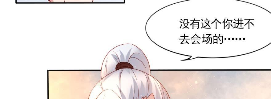 一起来看你比赛！