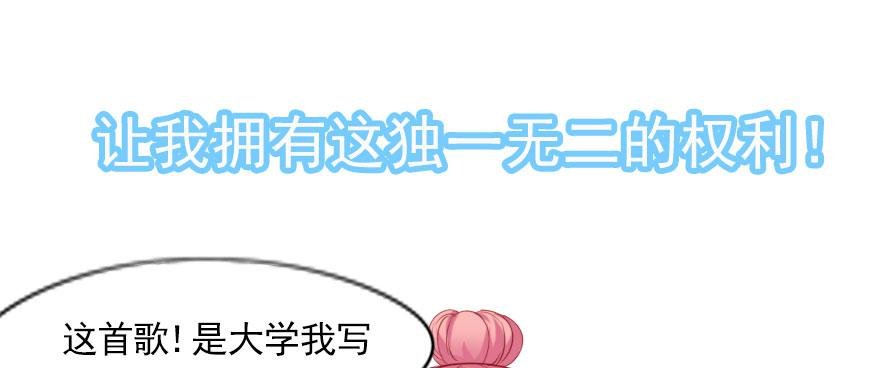 娱乐圈，再见！