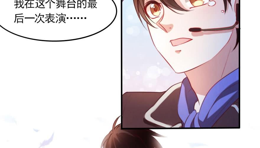 娱乐圈，再见！