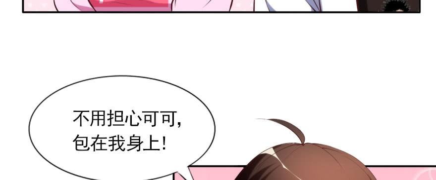 男子汉的担当