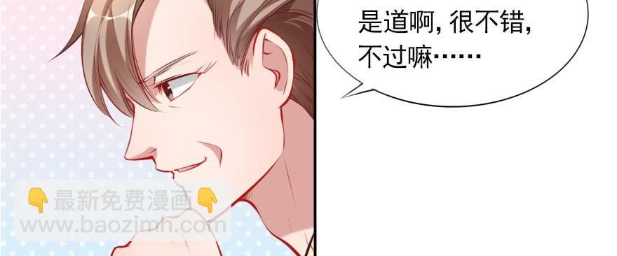 男子汉的担当