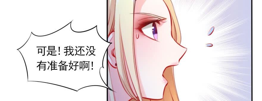 我们结婚吧！