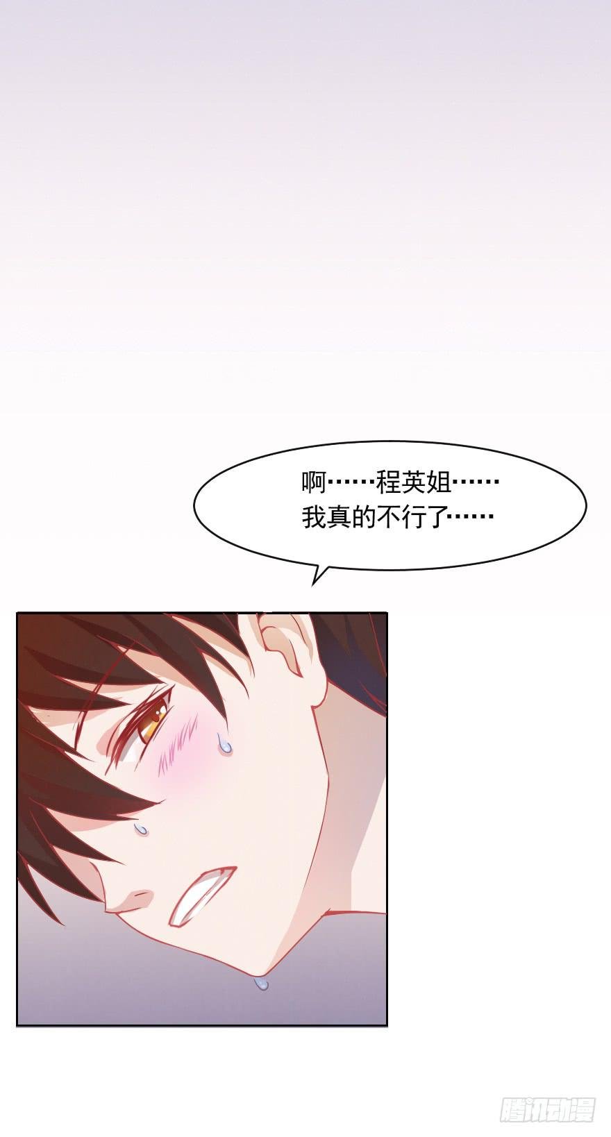 痛苦的训练