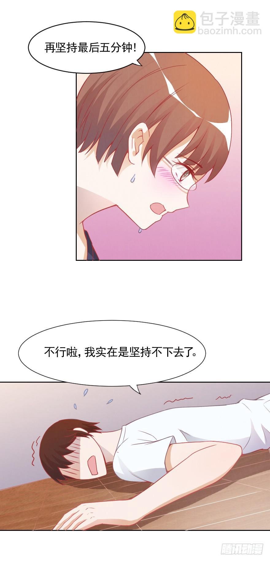 痛苦的训练