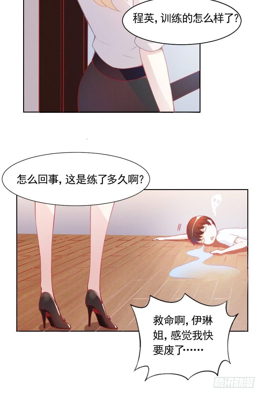 痛苦的训练
