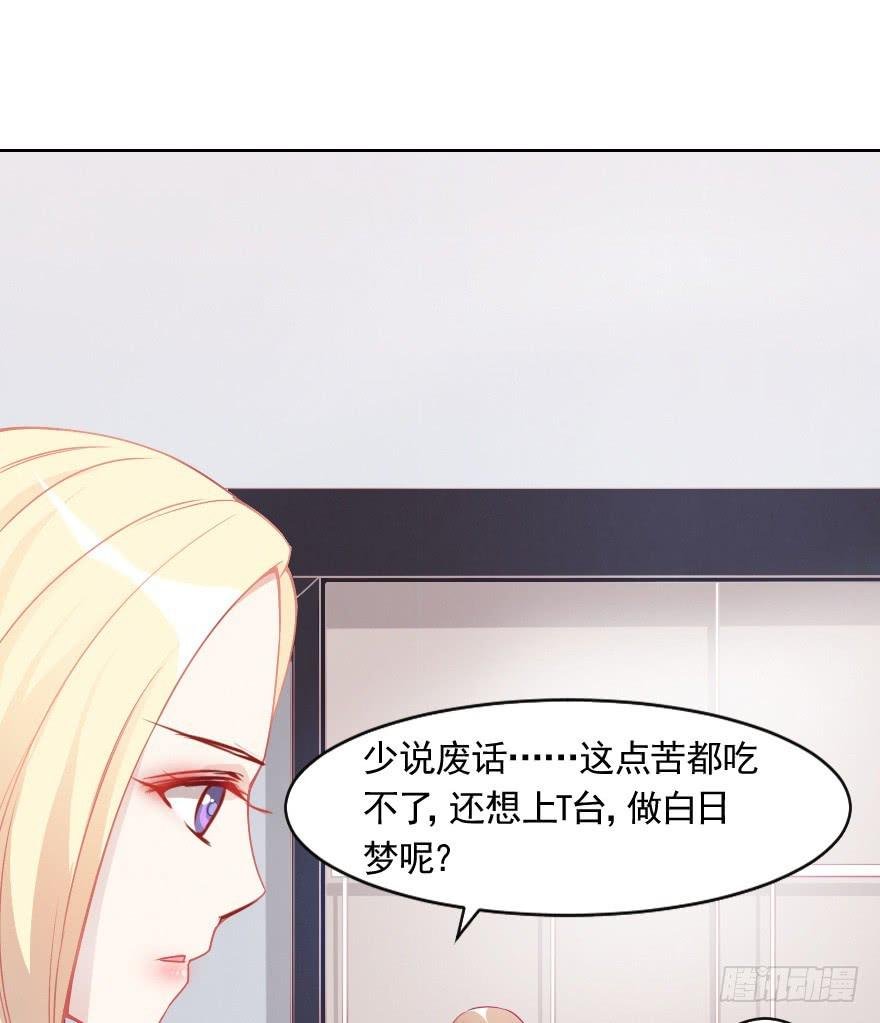 痛苦的训练