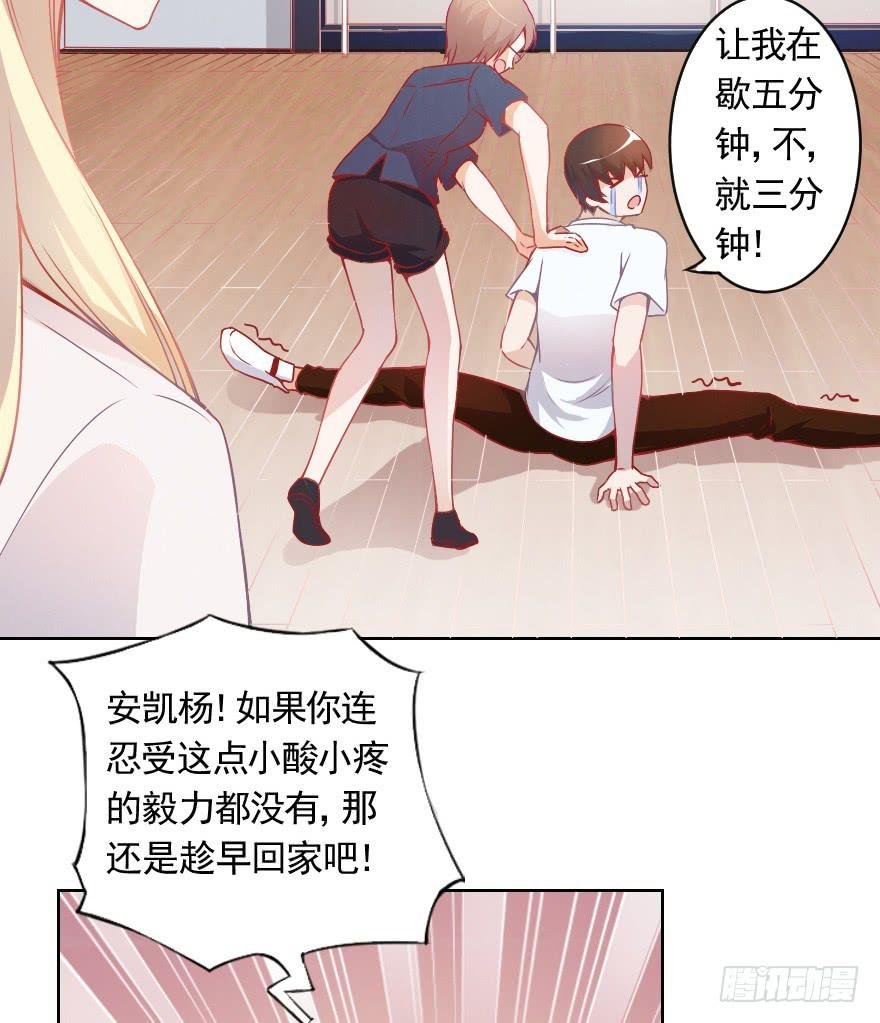 痛苦的训练