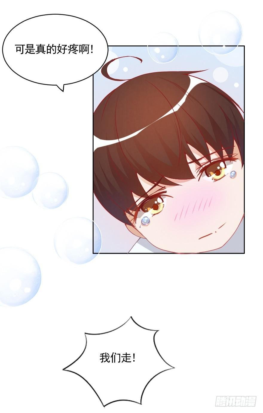 痛苦的训练