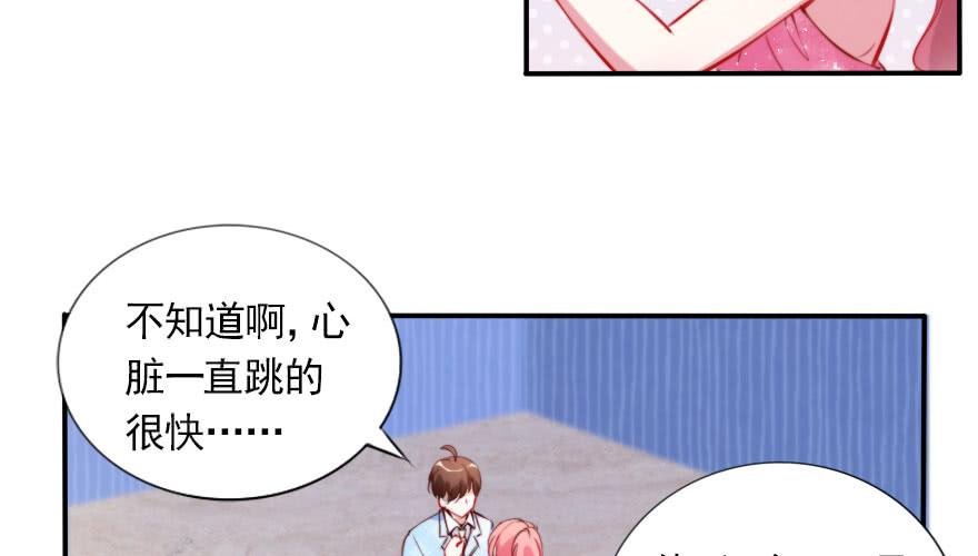 安凯杨，你也要幸福啊