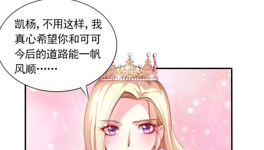 安凯杨，你也要幸福啊