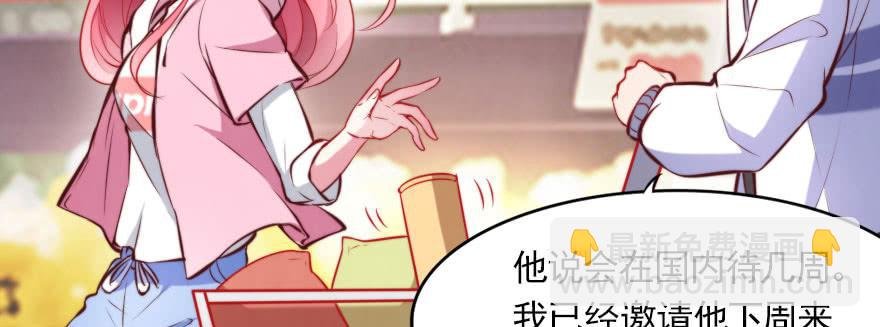 新的目标