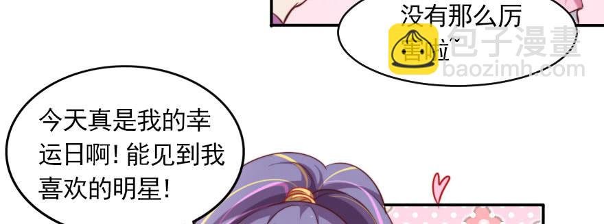 新的目标